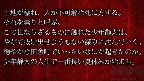 《魂歸此夏 v1.2.3 中文版》