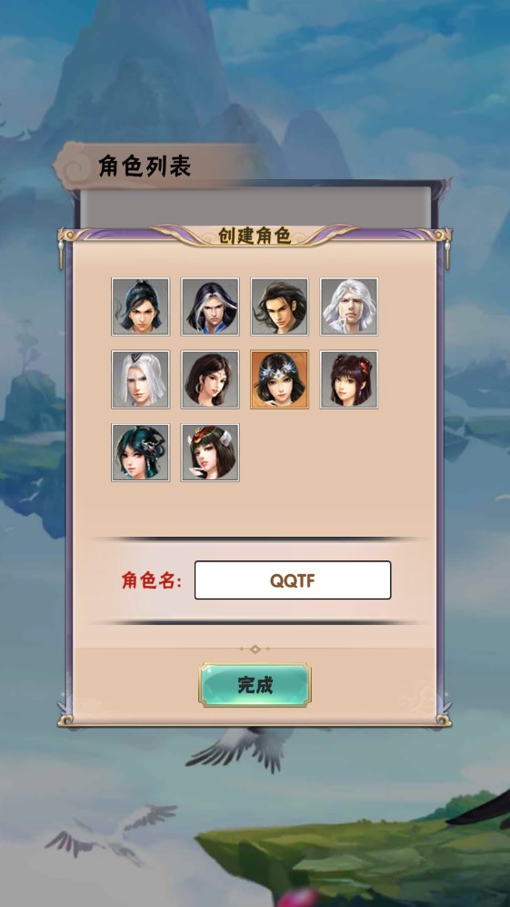 《渡劫游戲官方版：誰是玩家？》