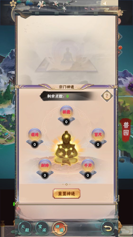 《渡劫游戲官方版：誰是玩家？》