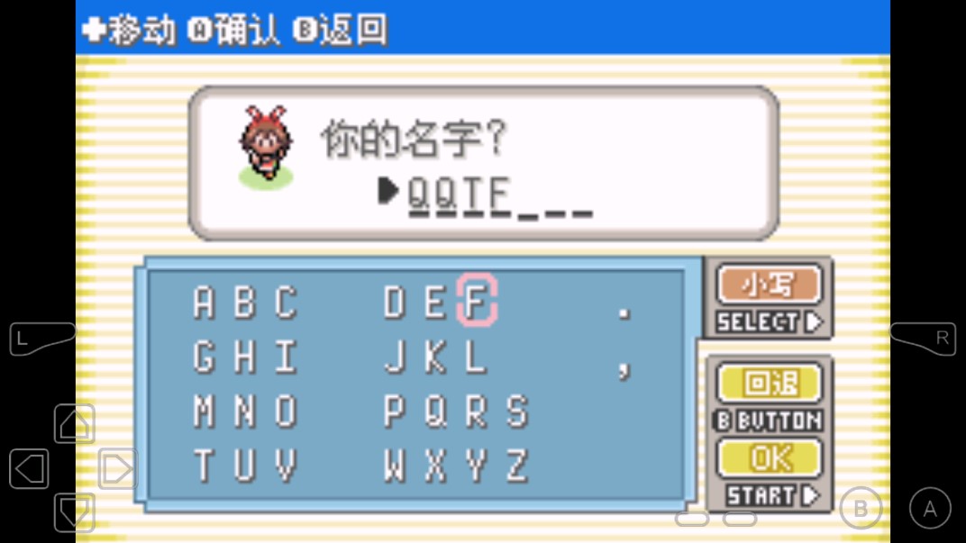 口袋妖怪日之幻夢(mèng)金手指版