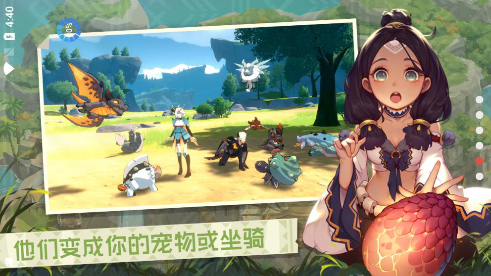 《狩獵時刻官方手游版》