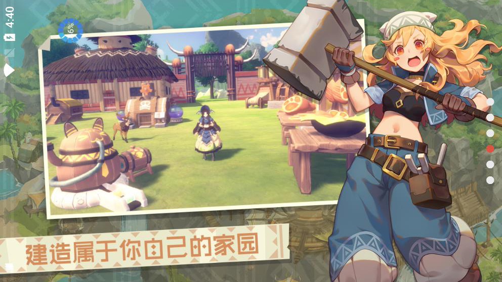 《狩獵時刻官方手游版》