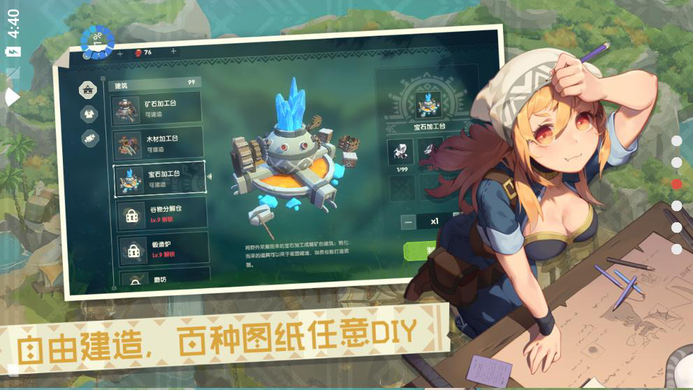《狩獵時(shí)刻官方手游版》