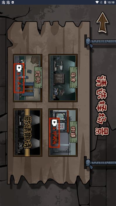 躺平躲貓貓無(wú)廣告版