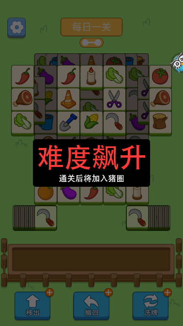 極速小豬游戲安卓版