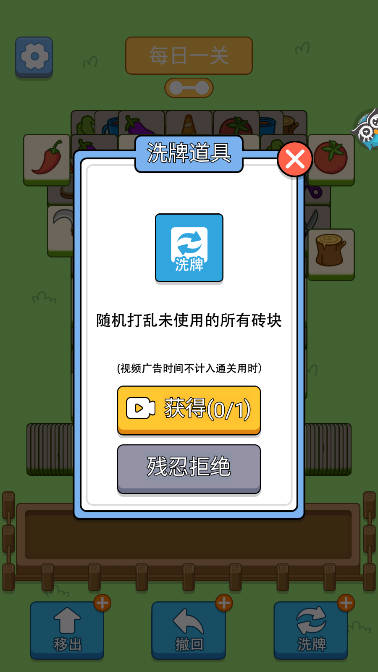 極速小豬游戲安卓版