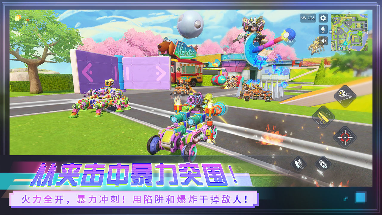 《重裝上陣游戲最新更新版》