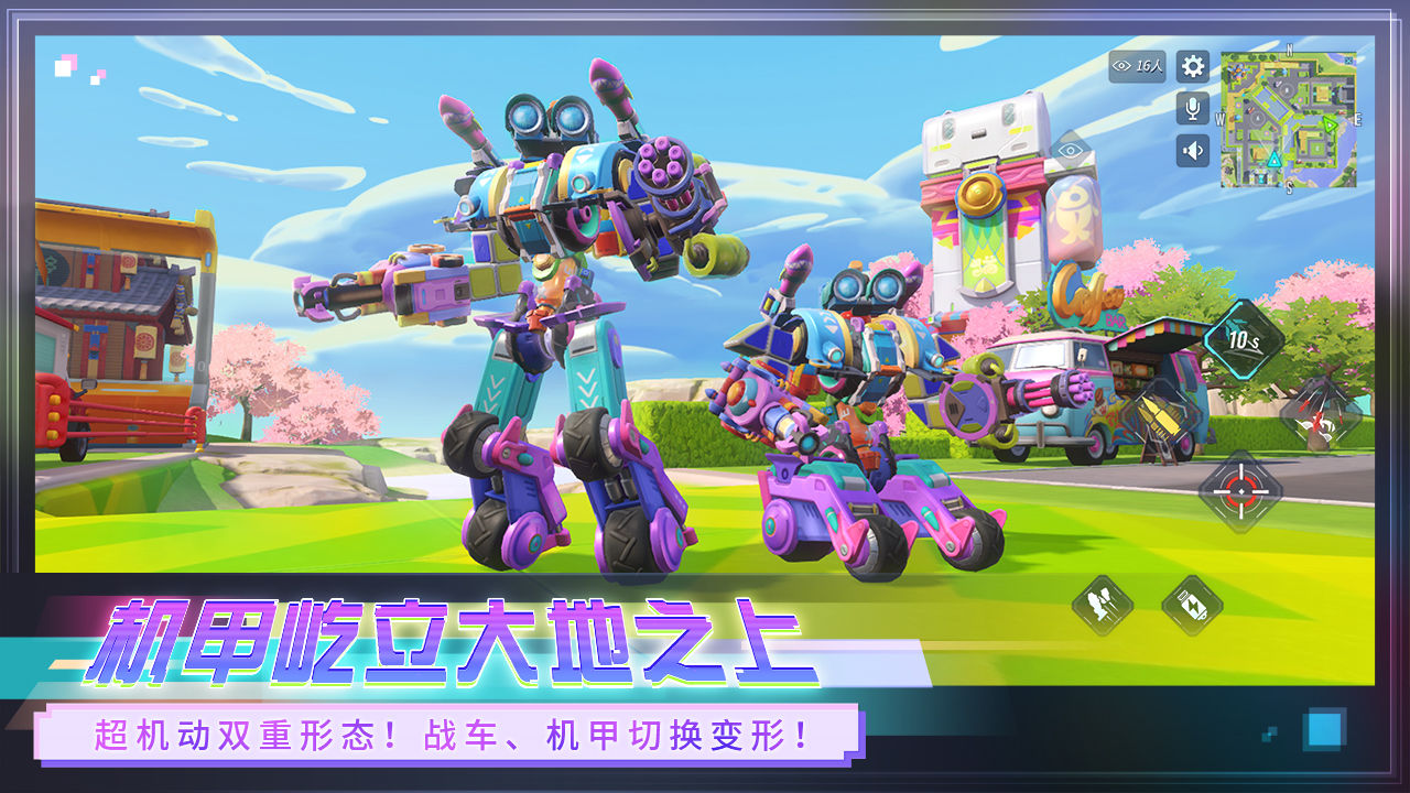 《重裝上陣游戲最新更新版》