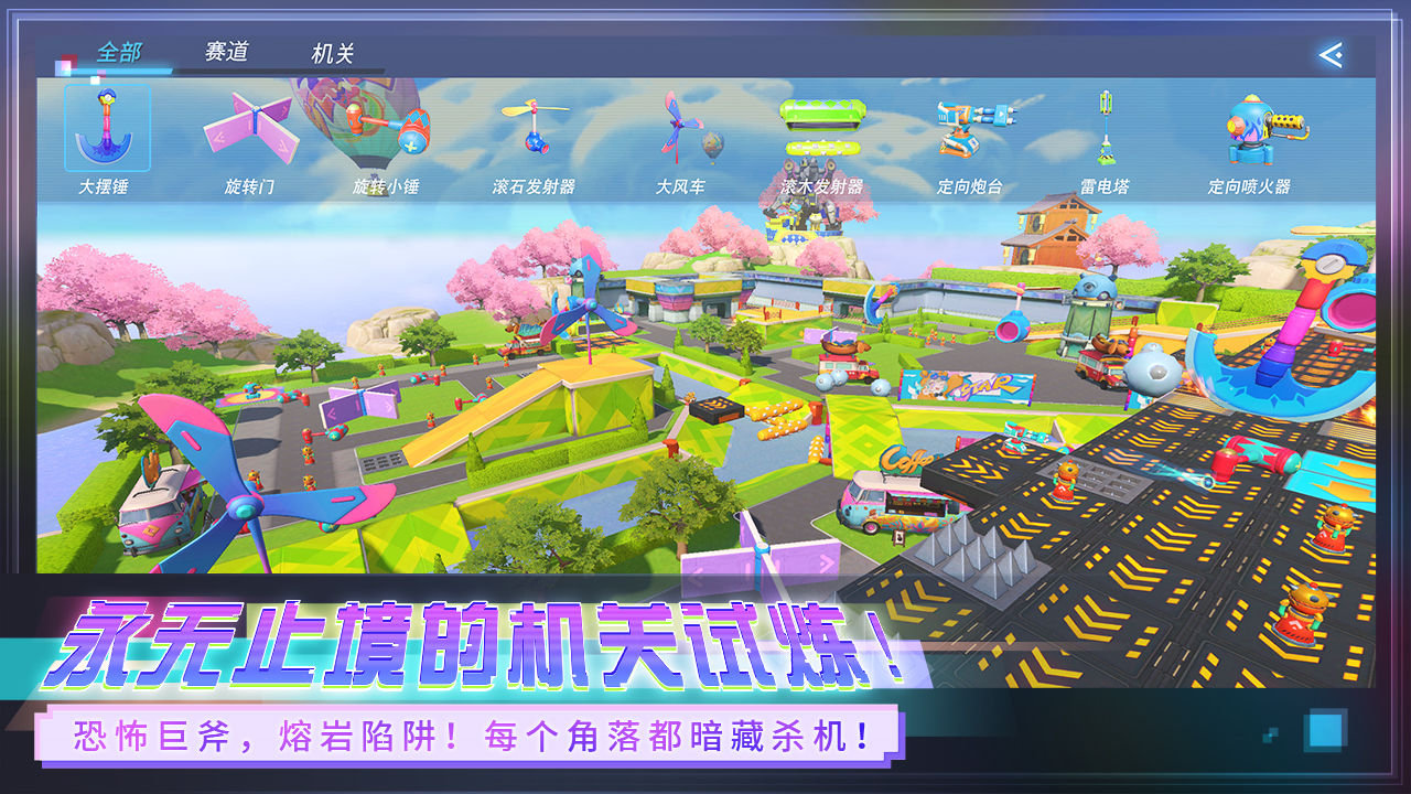 《重裝上陣游戲最新更新版》