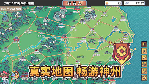 中華一商去廣告版