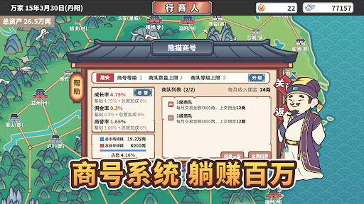 中華一商去廣告版
