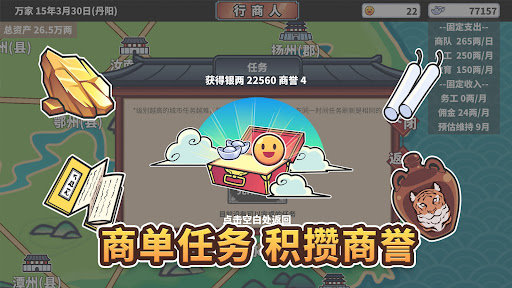 中華一商去廣告版