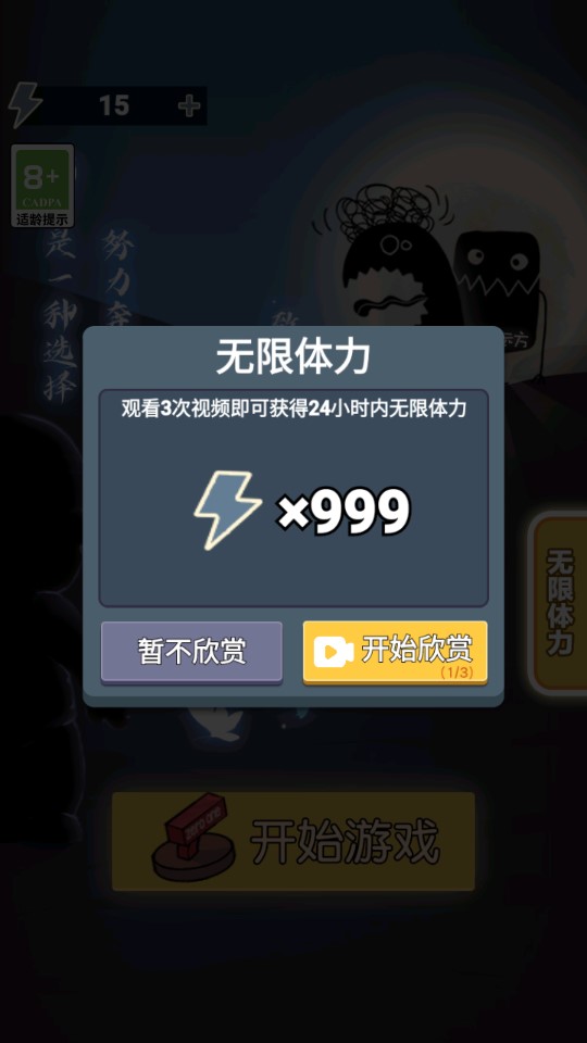 最佳你游戲手機(jī)版