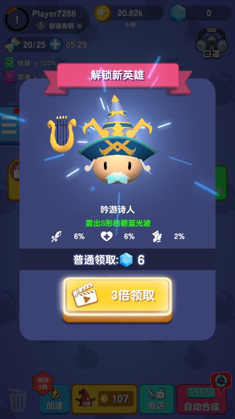 魔法特牛官方版