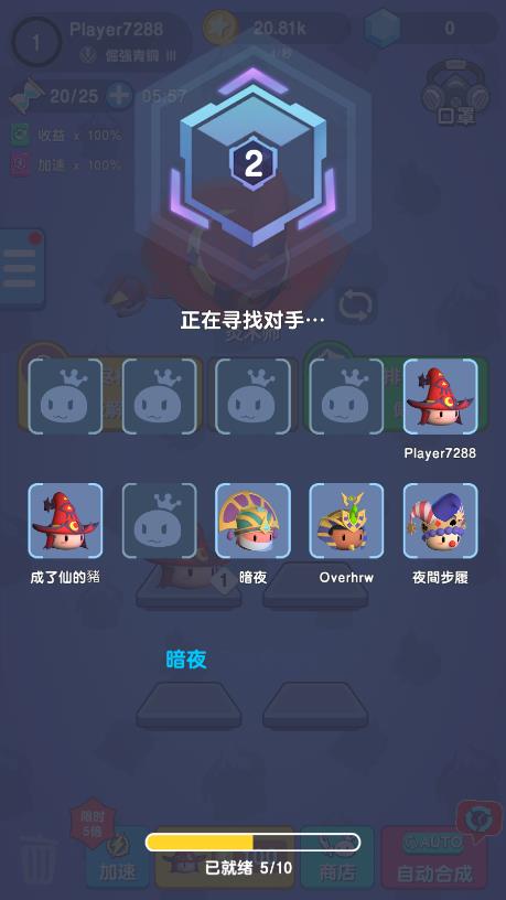 魔法特牛官方版