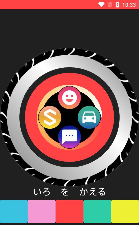 魔進(jìn)戰(zhàn)隊(duì)煌輝者變身器手機(jī)版