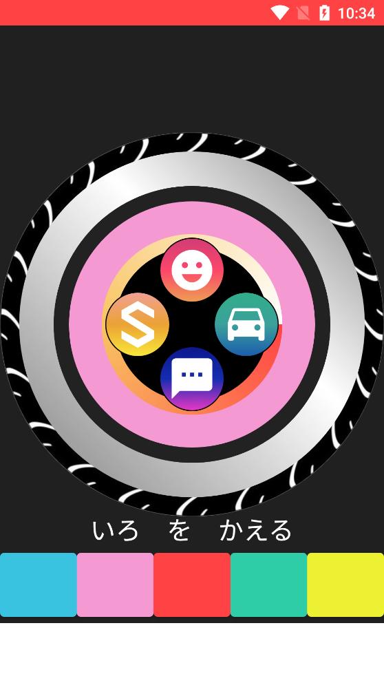 魔進(jìn)戰(zhàn)隊(duì)煌輝者變身器手機(jī)版