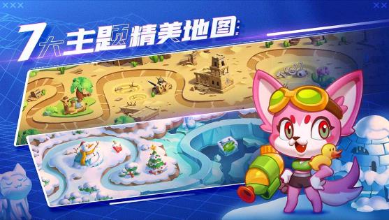 抖音萌貓保衛(wèi)戰(zhàn)新版本