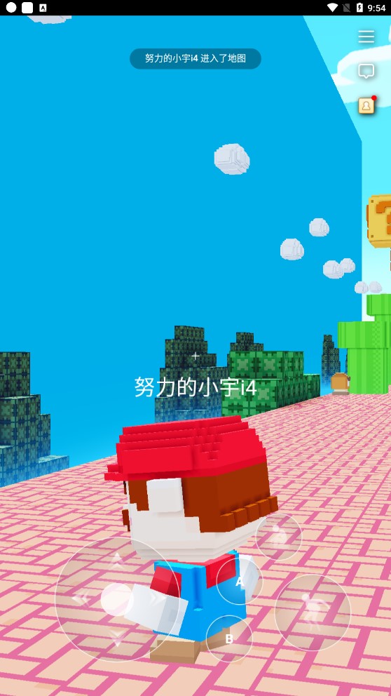手機版3D馬里奧