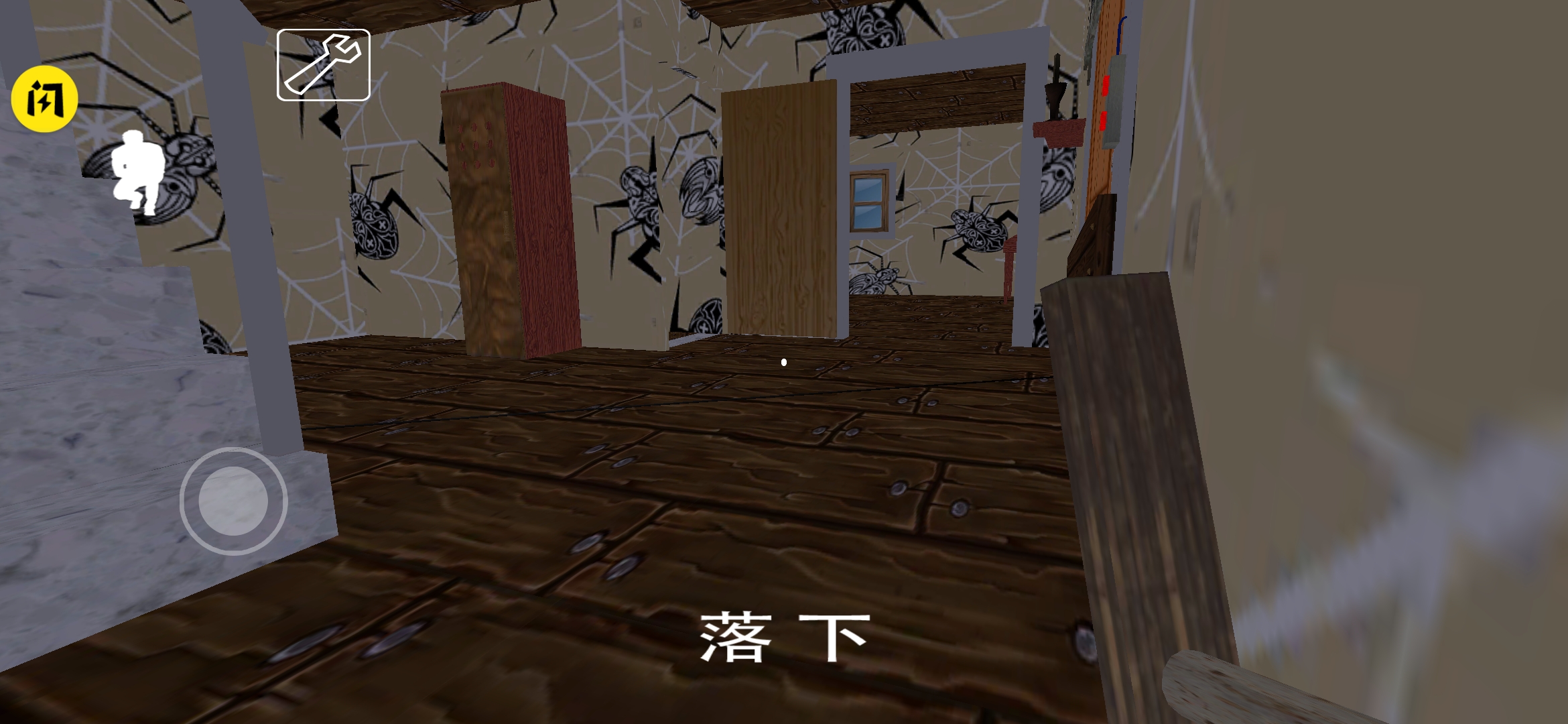 奶奶版蜘蛛俠模組