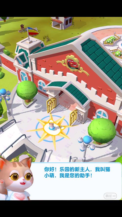 《貓咪消除游戲》