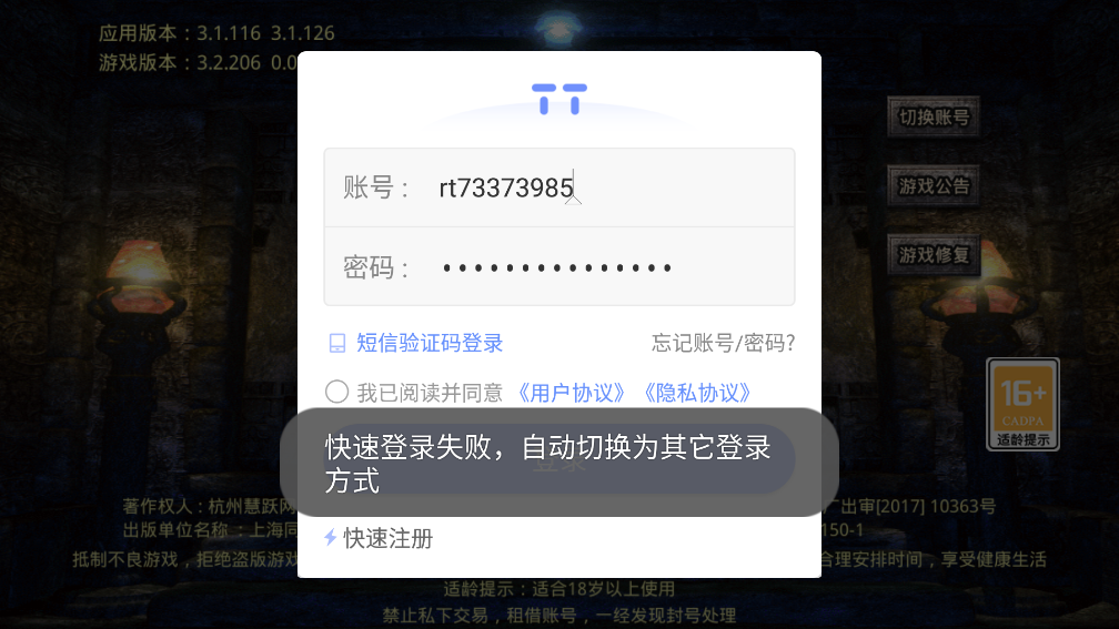 妖月大陸單職業(yè)傳奇全新版本