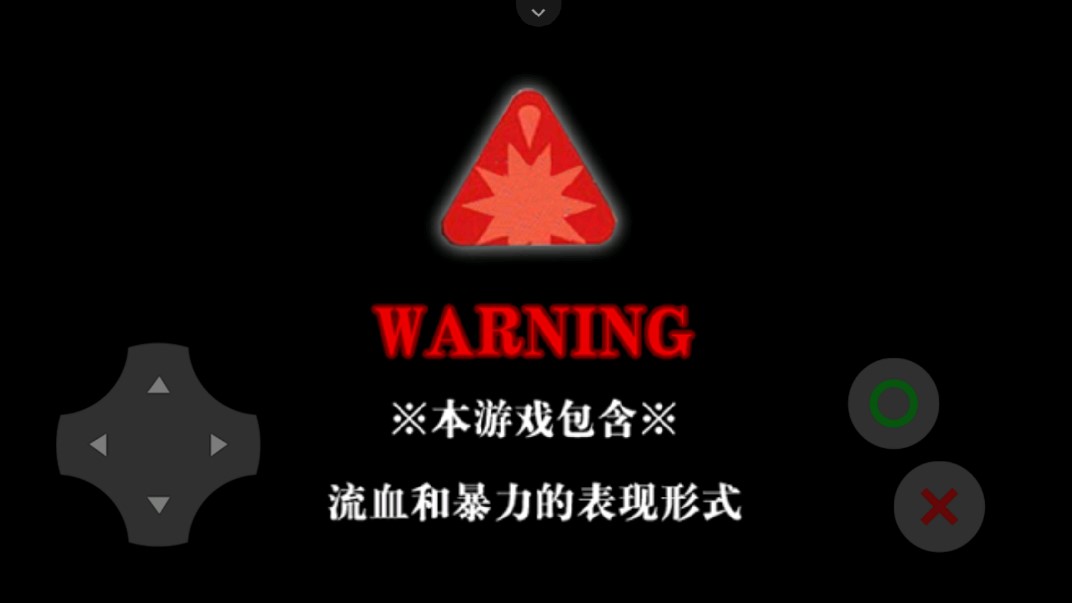 《喜羊羊與灰太狼之大崩壞序章官方版》