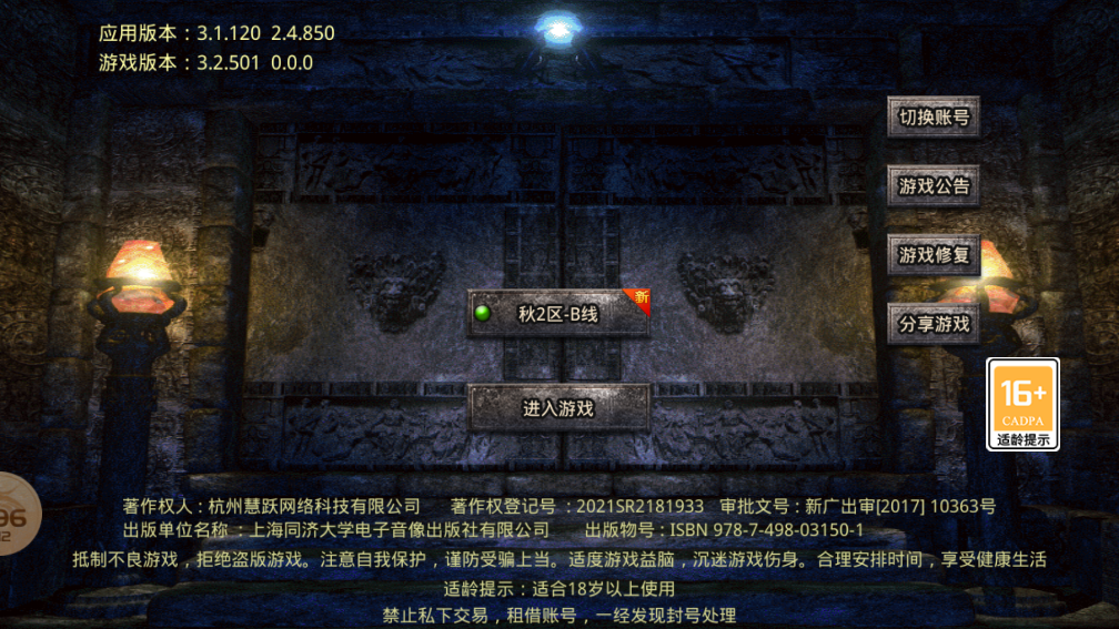 六九異火真?zhèn)髌?> </li>
              <li id=