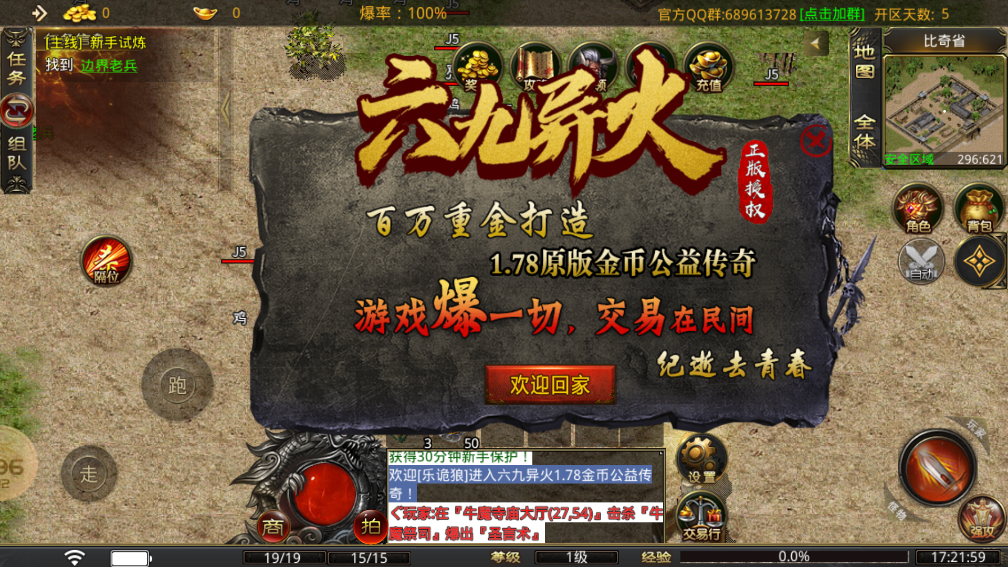 六九異火真?zhèn)髌?> </li>
              <li id=