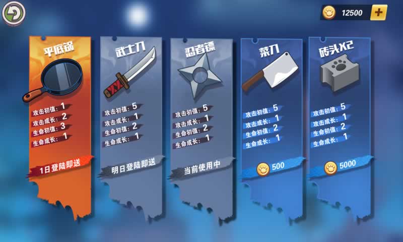 忍者貓鏢鏢官方版