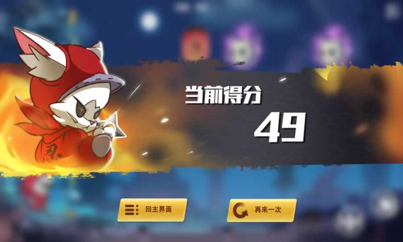 忍者貓鏢鏢官方版