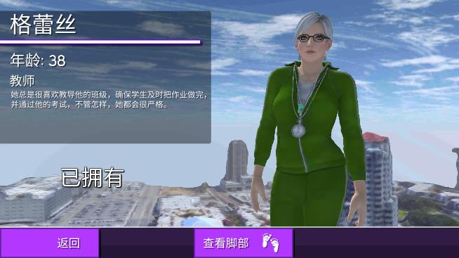 無廣告版Lucid Dreams VR女巨人模擬器