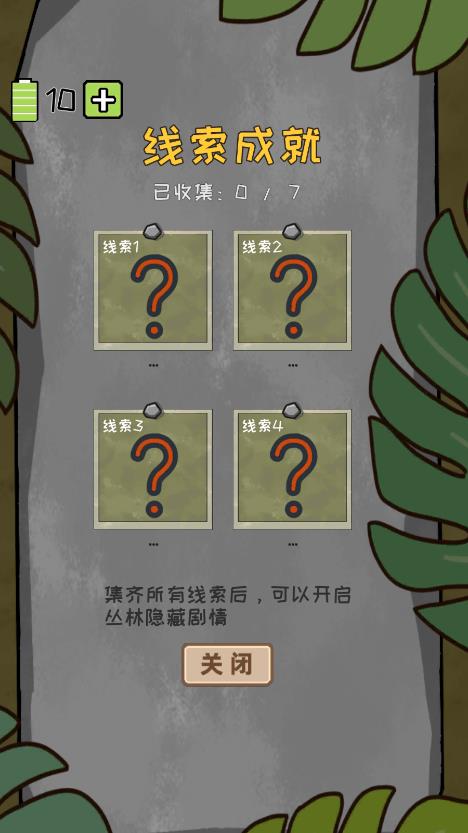 職場秘密官方版