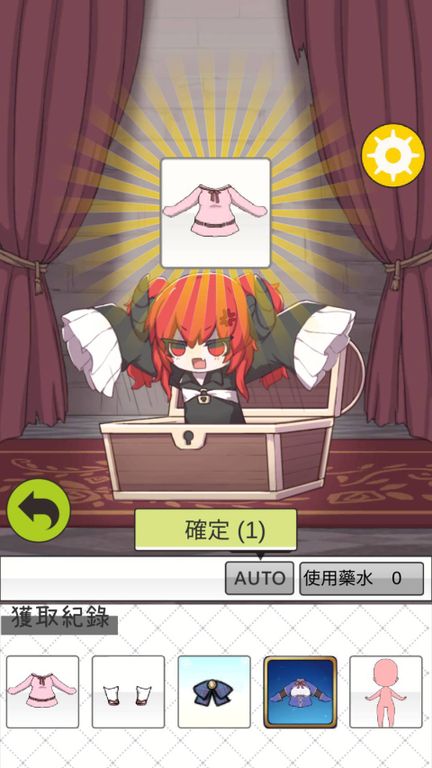 少女角色手游官方版