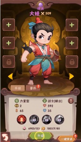 神峰奇遇正版游戲