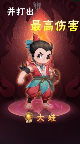 神峰奇遇正版游戲