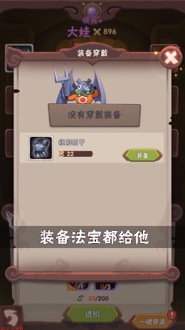 神峰奇遇正版游戲