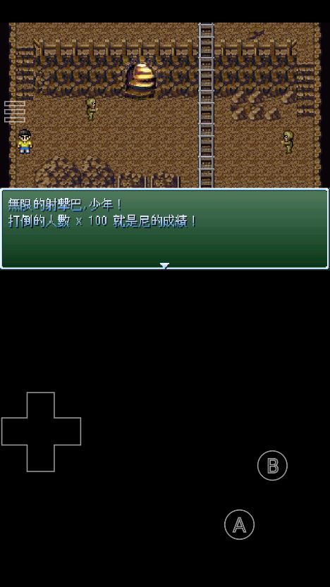 野比大雄的生化危機：Mercenaries手機版