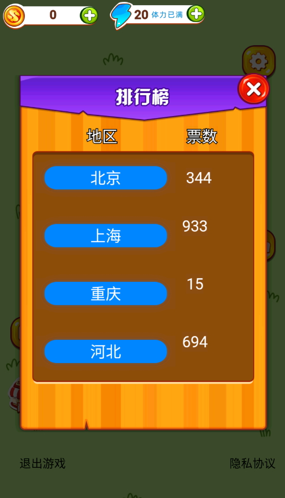 奇妙動物消除無限版安卓版