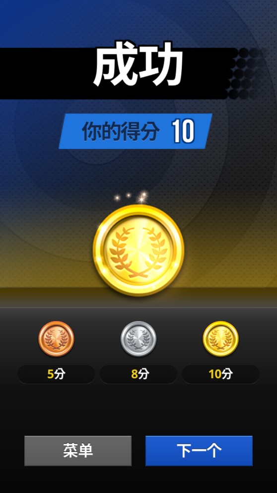 箭王Archery King官方版