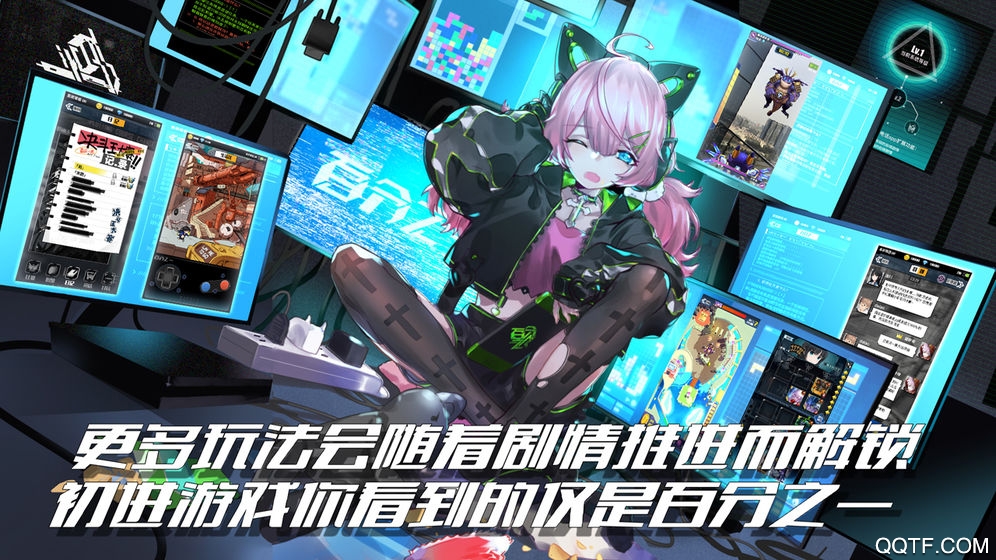 《百分之一手游最新版本》