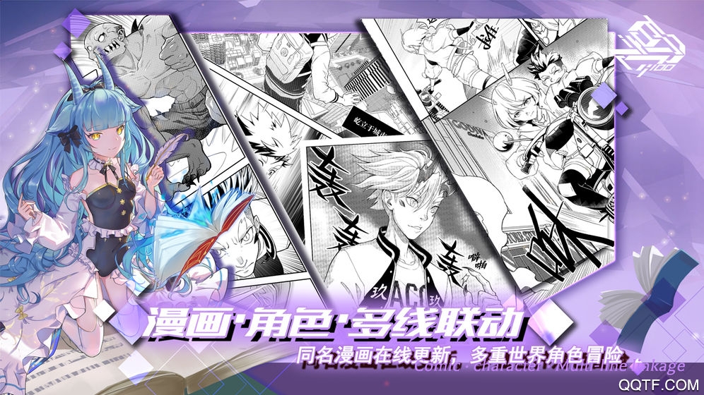 《百分之一手游最新版本》