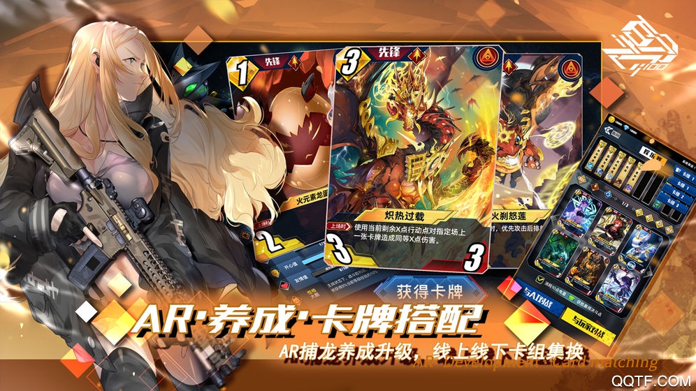 《百分之一手游最新版本》