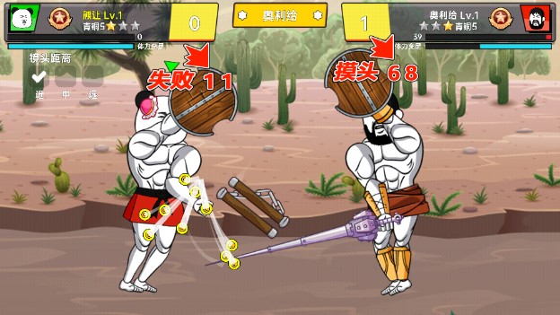 可惡的混蛋無廣告版