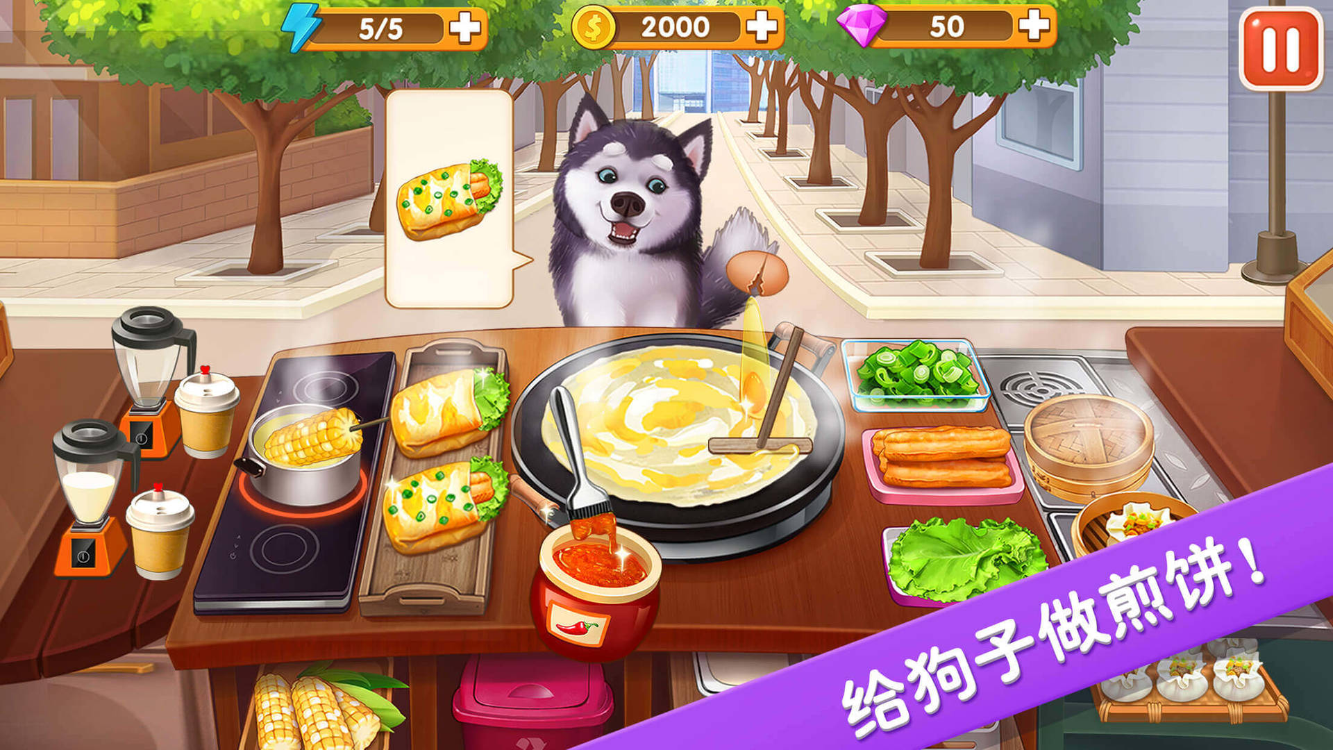 樓下早餐店的最新版本