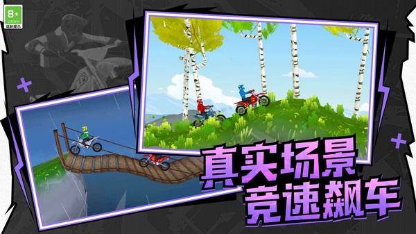 最新極速飆車模擬手游