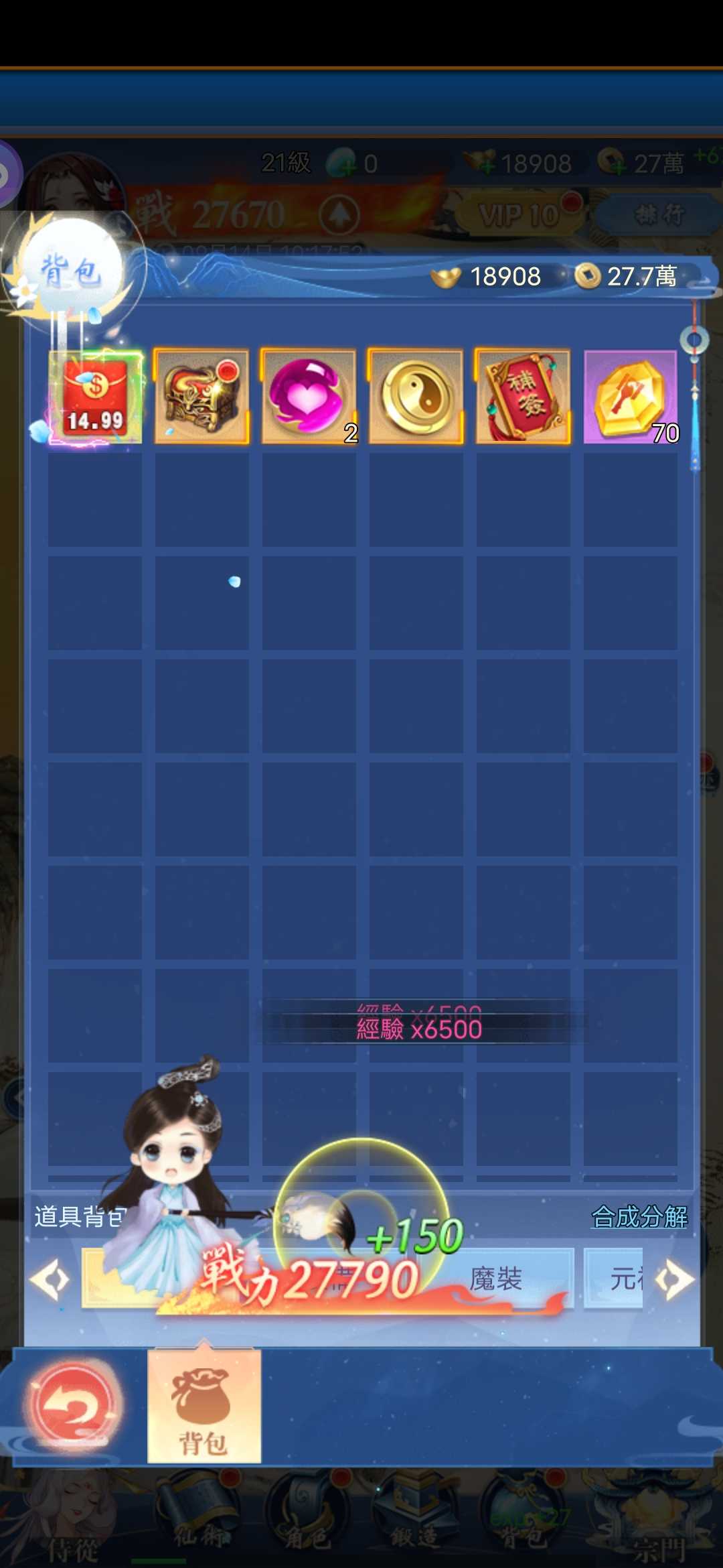摸魚修仙官方版