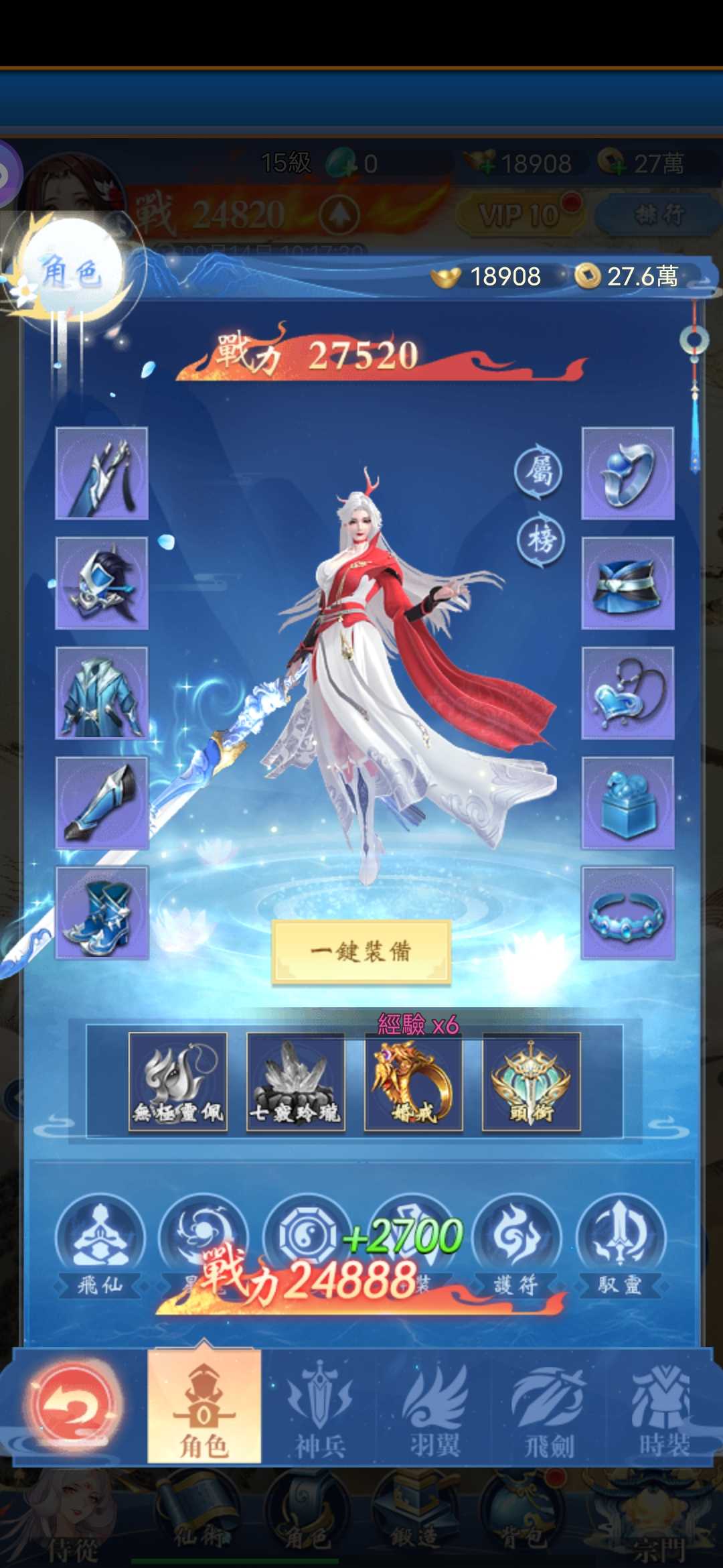 摸魚修仙官方版