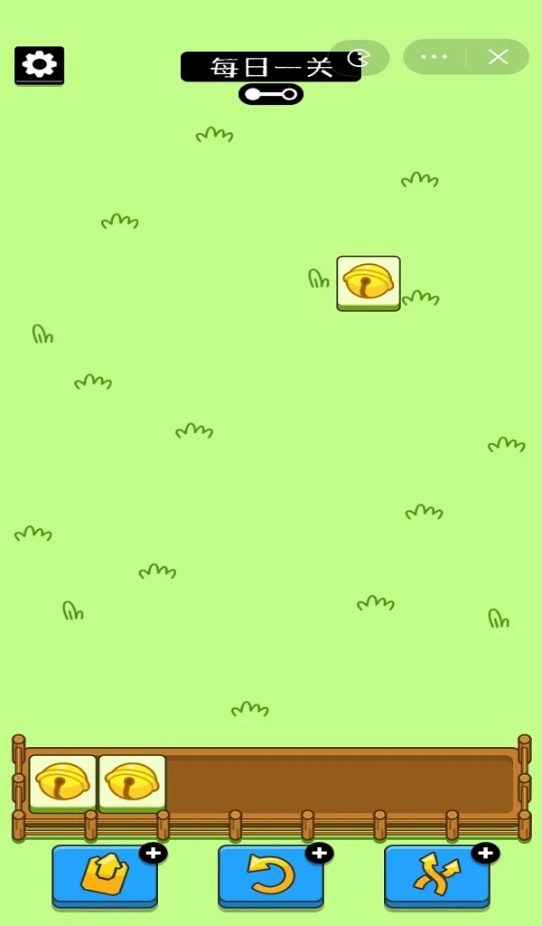 羊了個(gè)羊國(guó)際版 (Sheep Sheep)