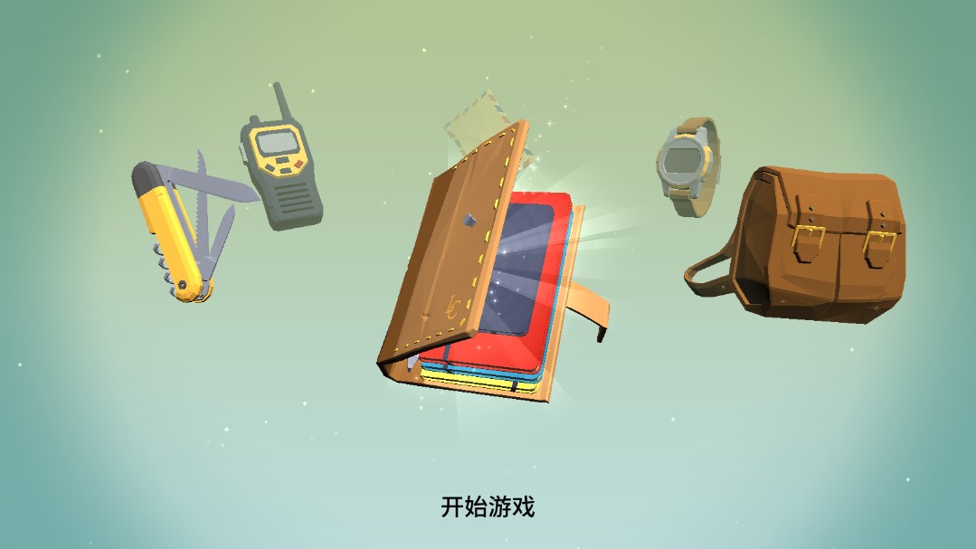 勞拉冒險之旅無限提示版